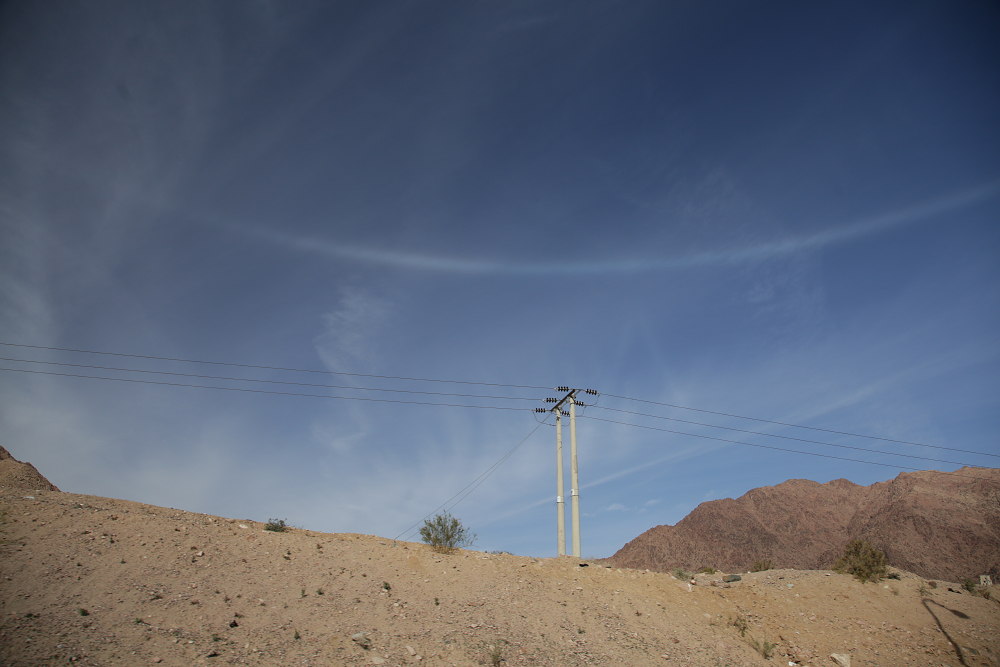 09:40 AST Antisun, Tricker's Antisun Arc, Parhelic Circle, Liljequist's Sundog 09:40 AST Antisun, Tricker's Antisun Arc, Parhelic Circle, Liljequist's Sundog